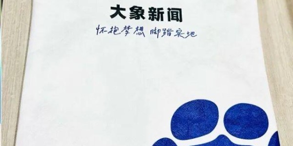 蜘蛛直播登录入口-国际足联提出报价降低50%以上，争取让央视购买今年世界杯电视转播！中国球迷仍不买账，认为“应该倒贴我们这么多钱”